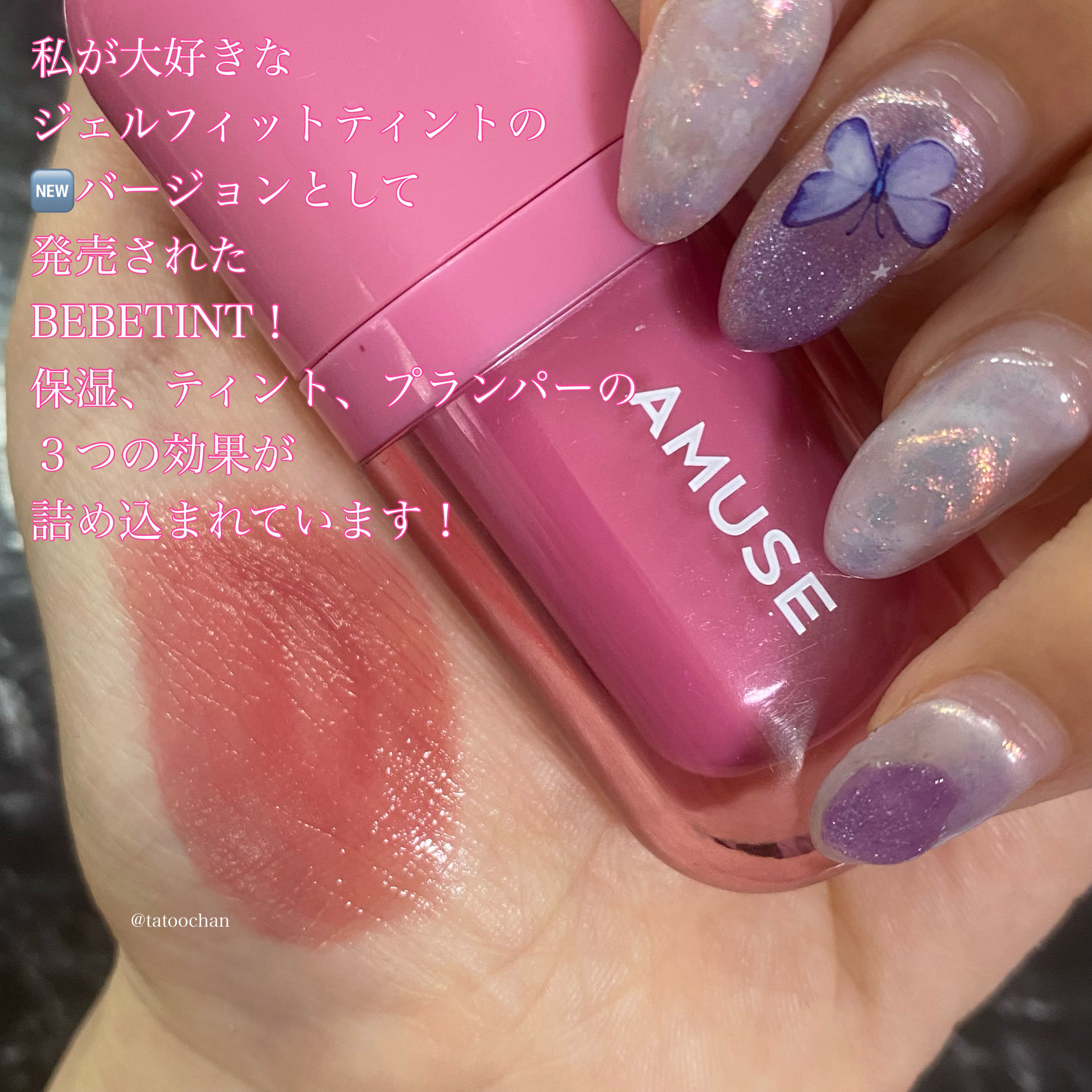 ピュアブラッシャー パフ付き 09 ティミッドゥ/フォレンコス/パウダーチークを使ったクチコミ（2枚目）