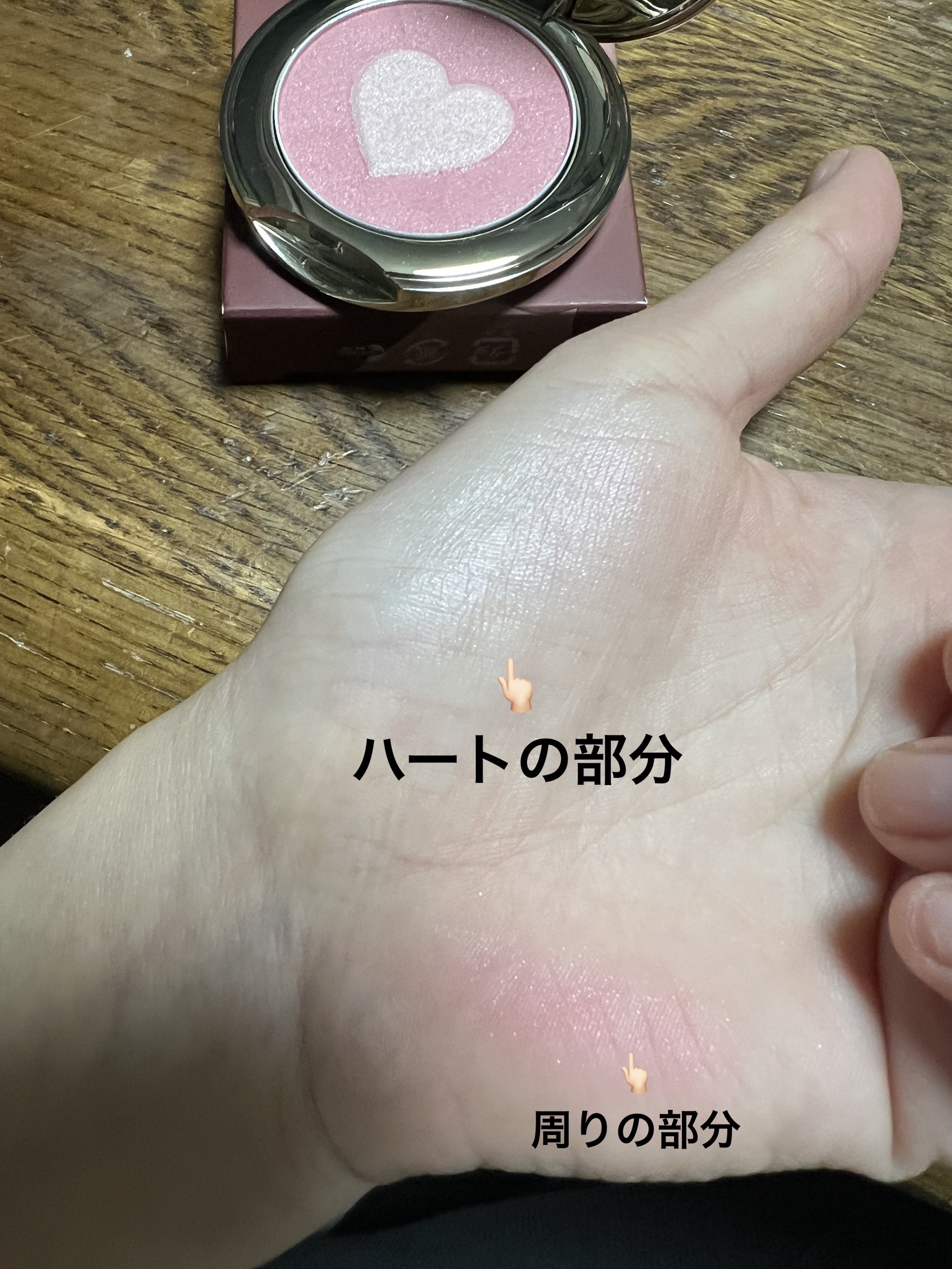 SNIDEL BEATY  ブラッシングハートEX05 Love It チーク ブラッシング ハート EX05 ⁄ SNIDEL BEAUTY(スナイデル ビューティ) | LIPS