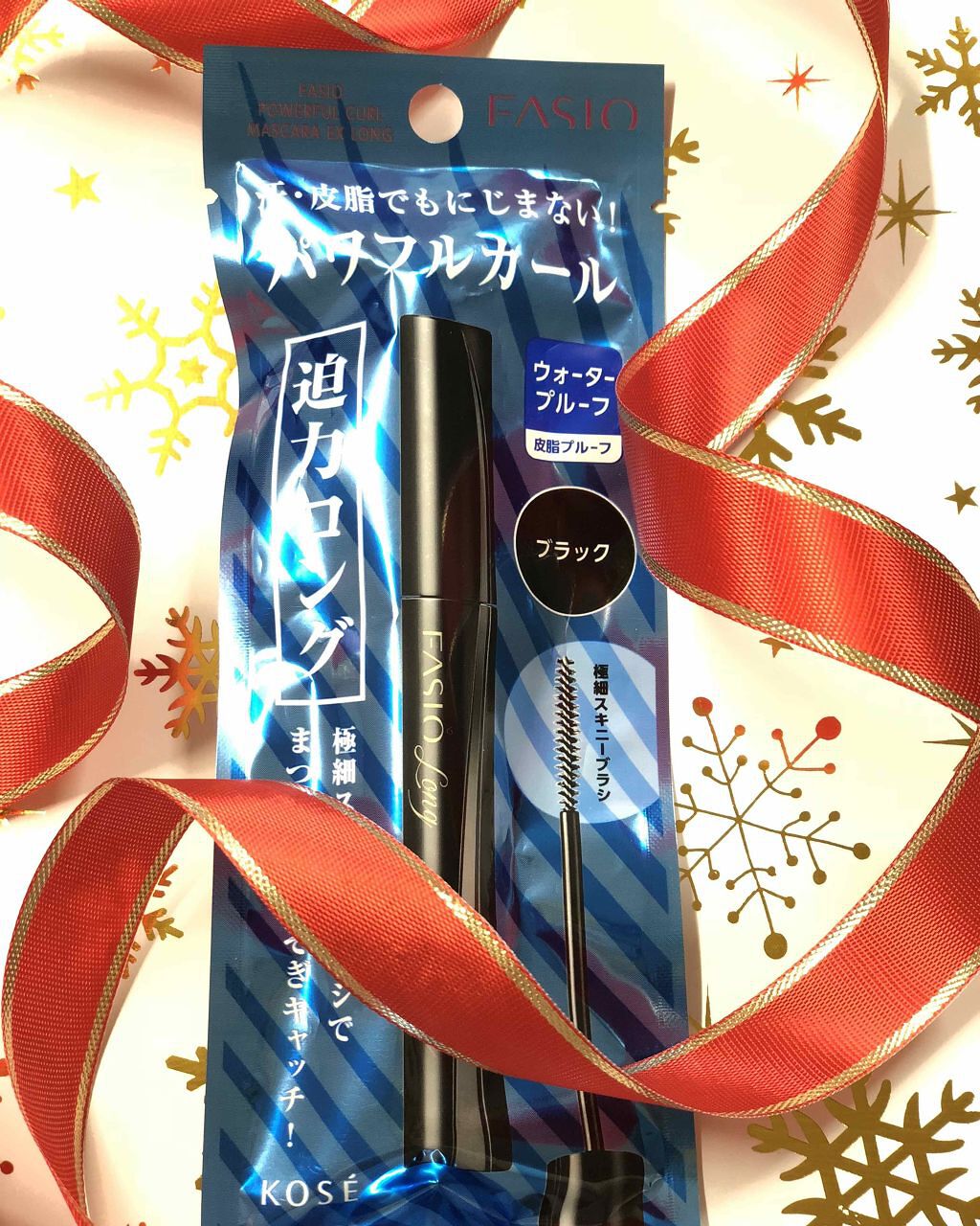 パワフルカール マスカラ EX (ロング)/FASIO/マスカラを使ったクチコミ(1枚目)