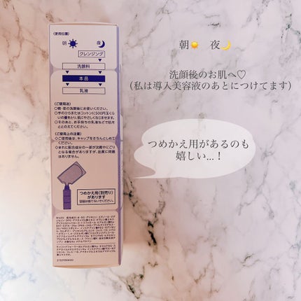 ザ ウォーター メイト/ONE BY KOSE/化粧水を使ったクチコミ(4枚目)