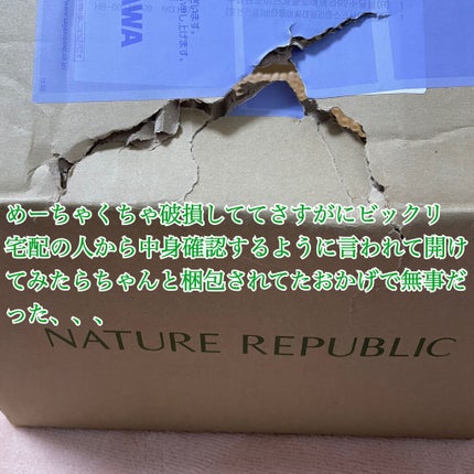 マイルド&モイスチャーアロエジェル/ネイチャーリパブリック/ボディローションを使ったクチコミ(3枚目)