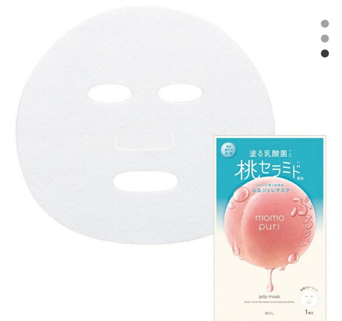 潤いぷるジュレマスク/ももぷり/シートマスク・パックを使ったクチコミ(4枚目)