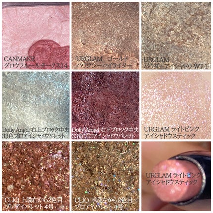 33色プロアイシャドウパレット/Dolly Angel/アイシャドウパレットを使ったクチコミ(3枚目)