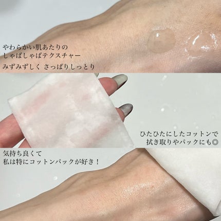 グリーントマト ポアリフティング アンプルトナー/SUNGBOON EDITOR(成分エディター)/化粧水を使ったクチコミ(4枚目)