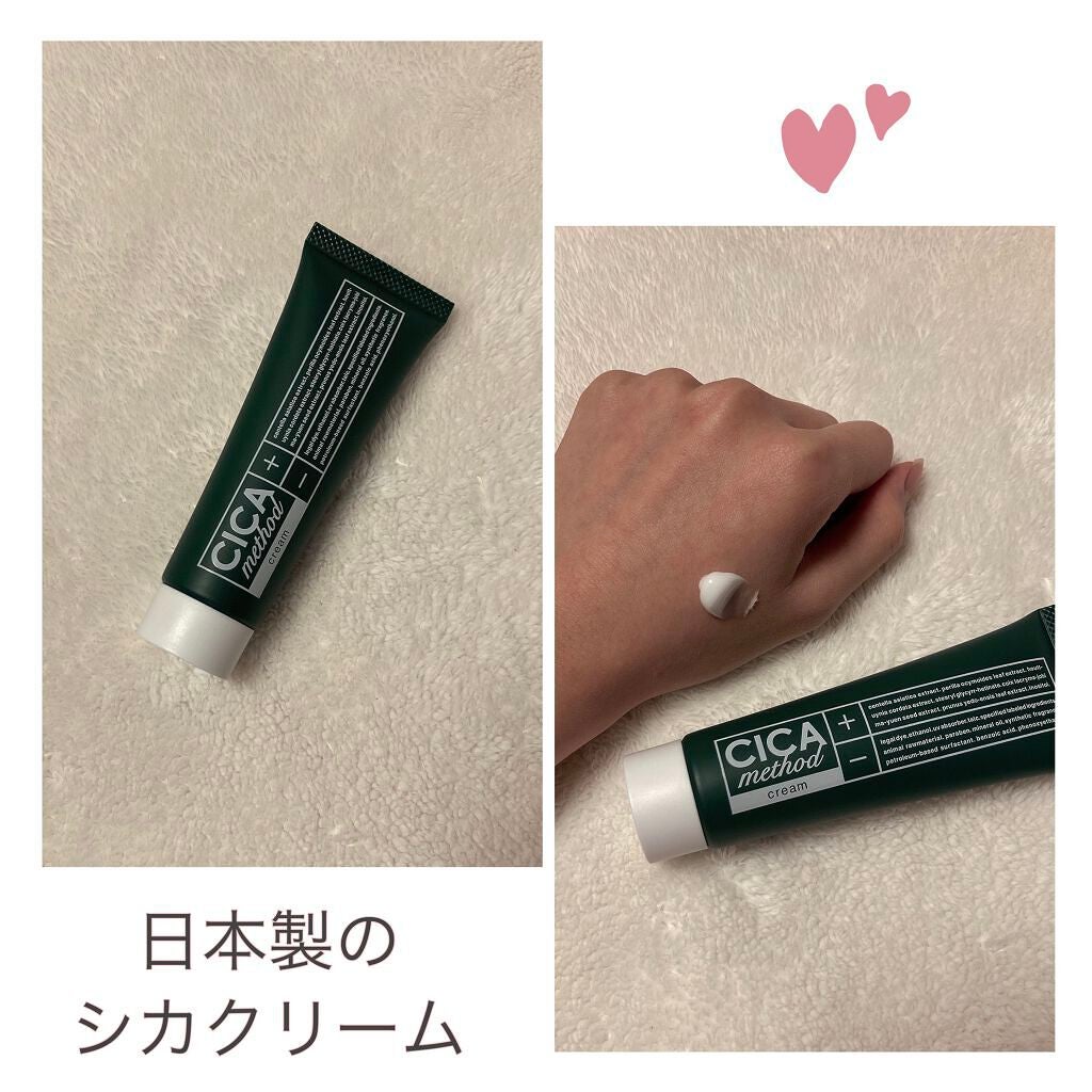 シカ メソッド クリーム/コジット/フェイスクリームを使ったクチコミ(1枚目)