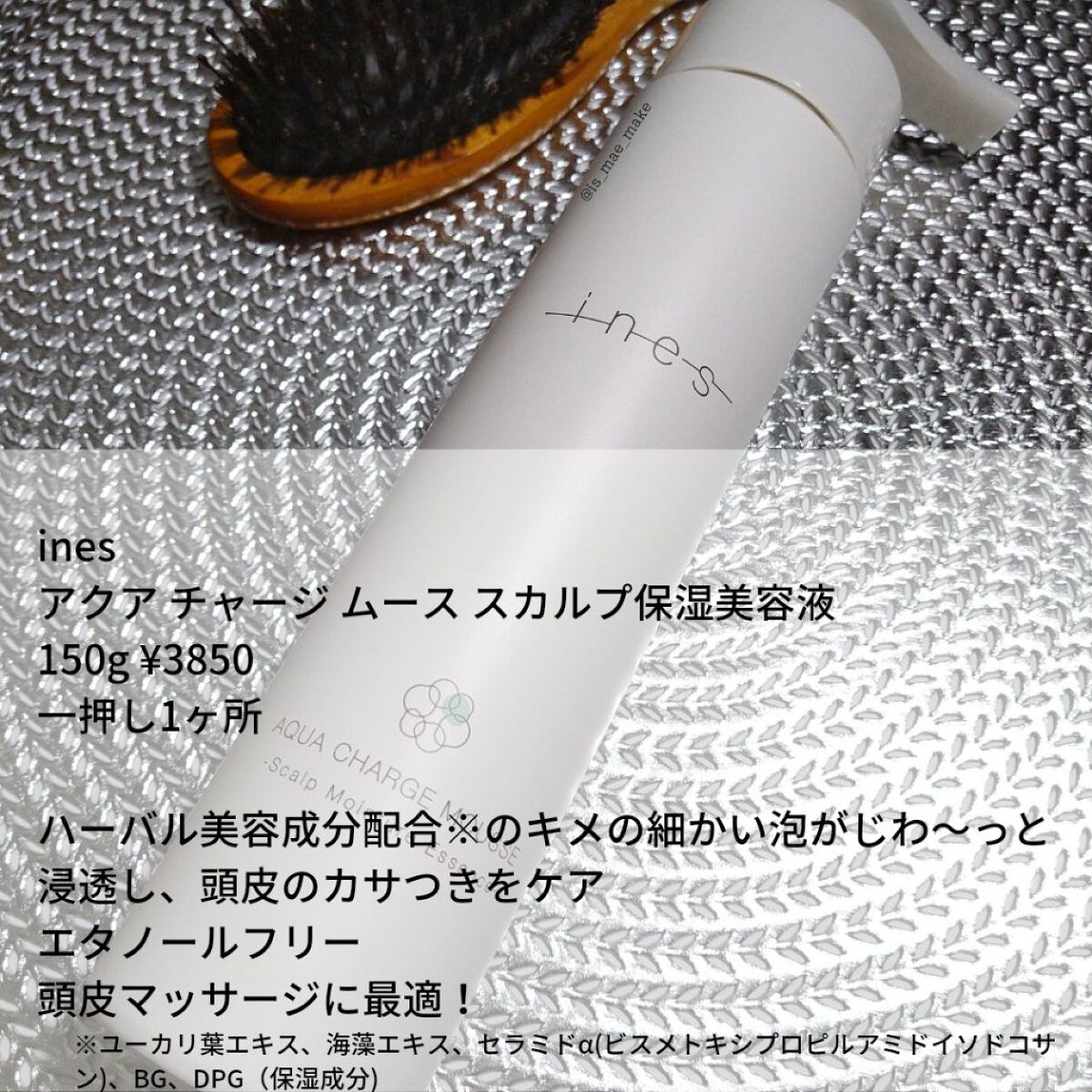 ジェントル スクラブ クレンズ/ines/市販シャンプーを使ったクチコミ(7枚目)