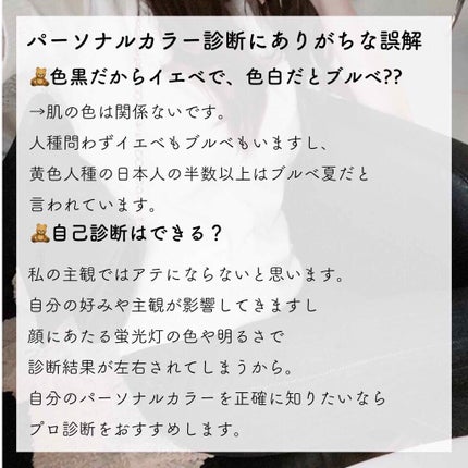 自己紹介/雑談/その他を使ったクチコミ(2枚目)