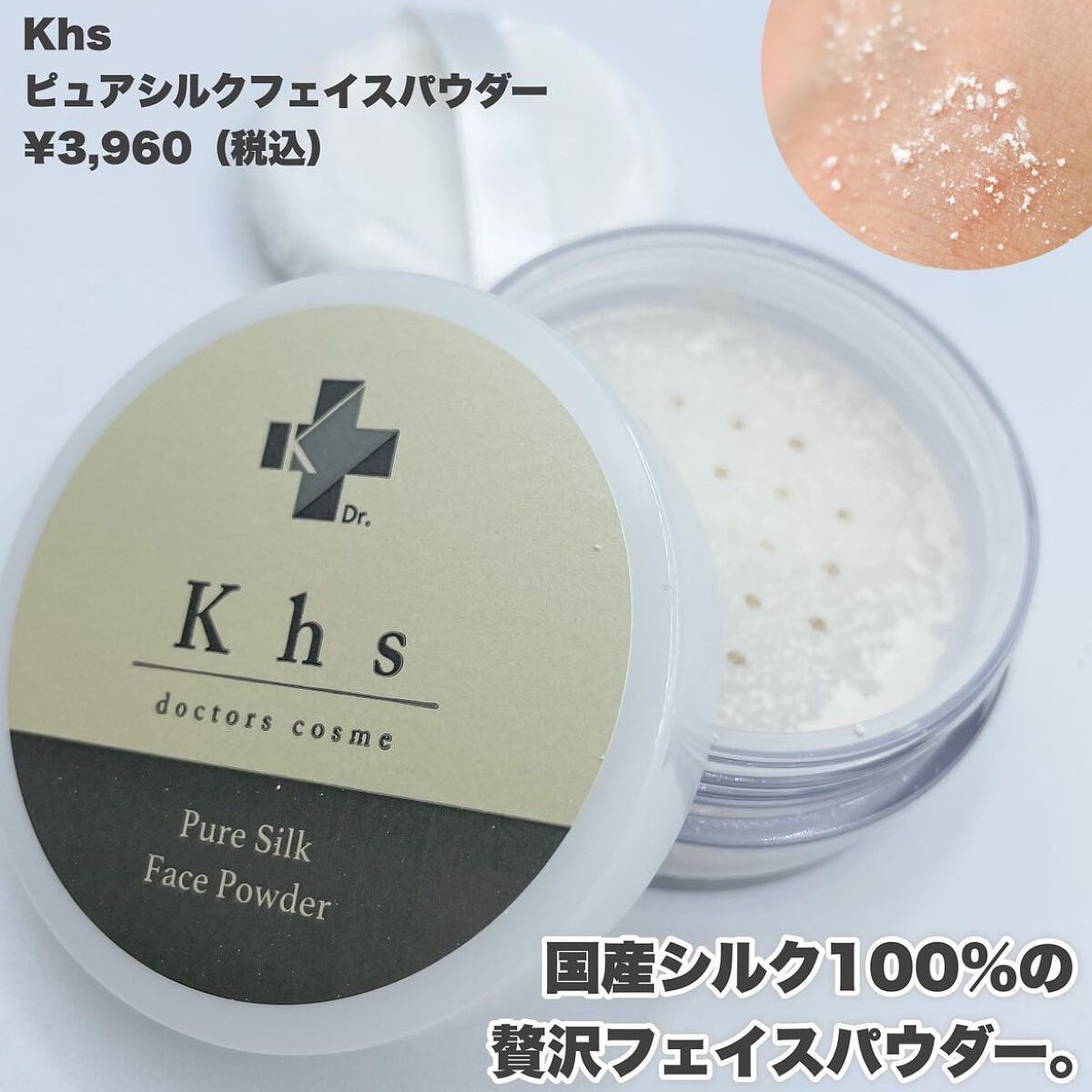 保湿ファンデーション/Khs/リキッドファンデーションを使ったクチコミ(6枚目)