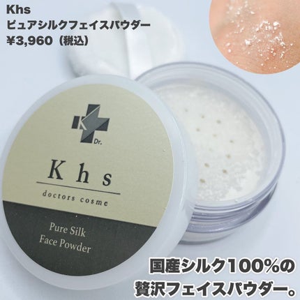 保湿ファンデーション/Khs/リキッドファンデーションを使ったクチコミ(6枚目)