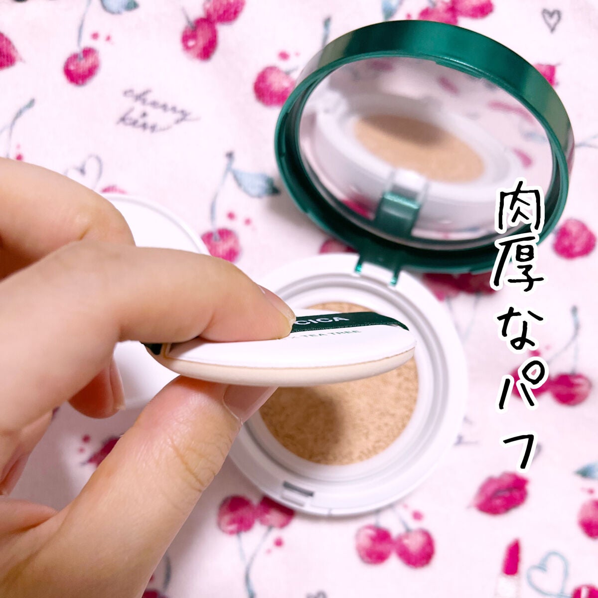 スーパーシカクッション/MEDICUBE/クッションファンデーションを使ったクチコミ(2枚目)