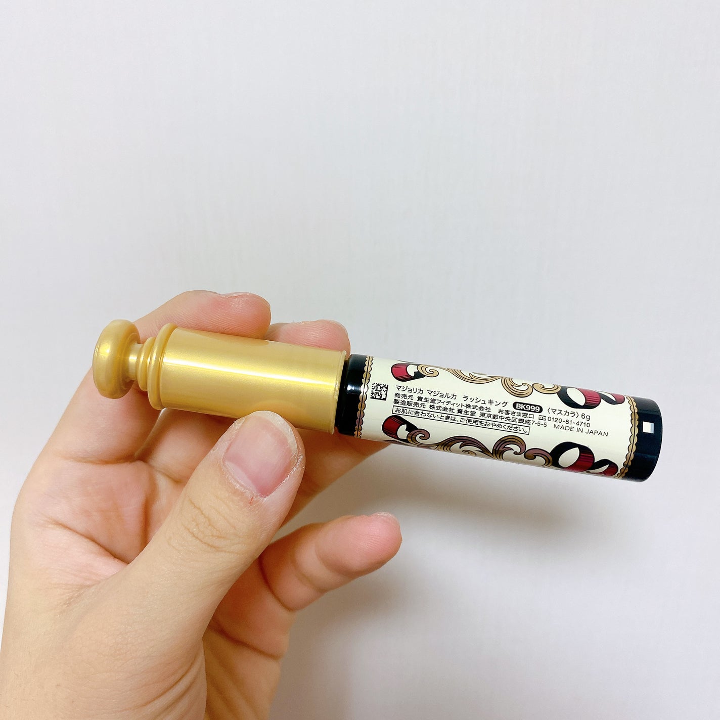 ラッシュキング/MAJOLICA MAJORCA/マスカラを使ったクチコミ(3枚目)