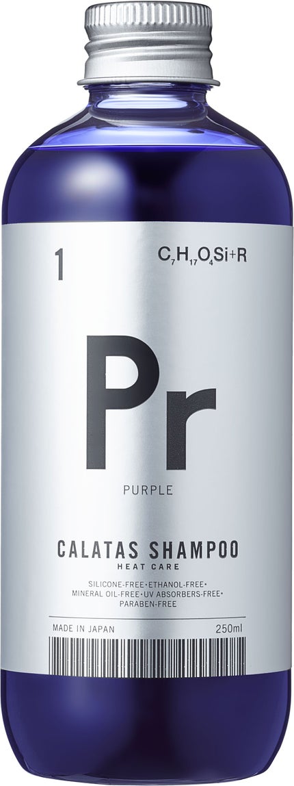 シャンプー/トリートメント ヒートケア  パープル シャンプー本体