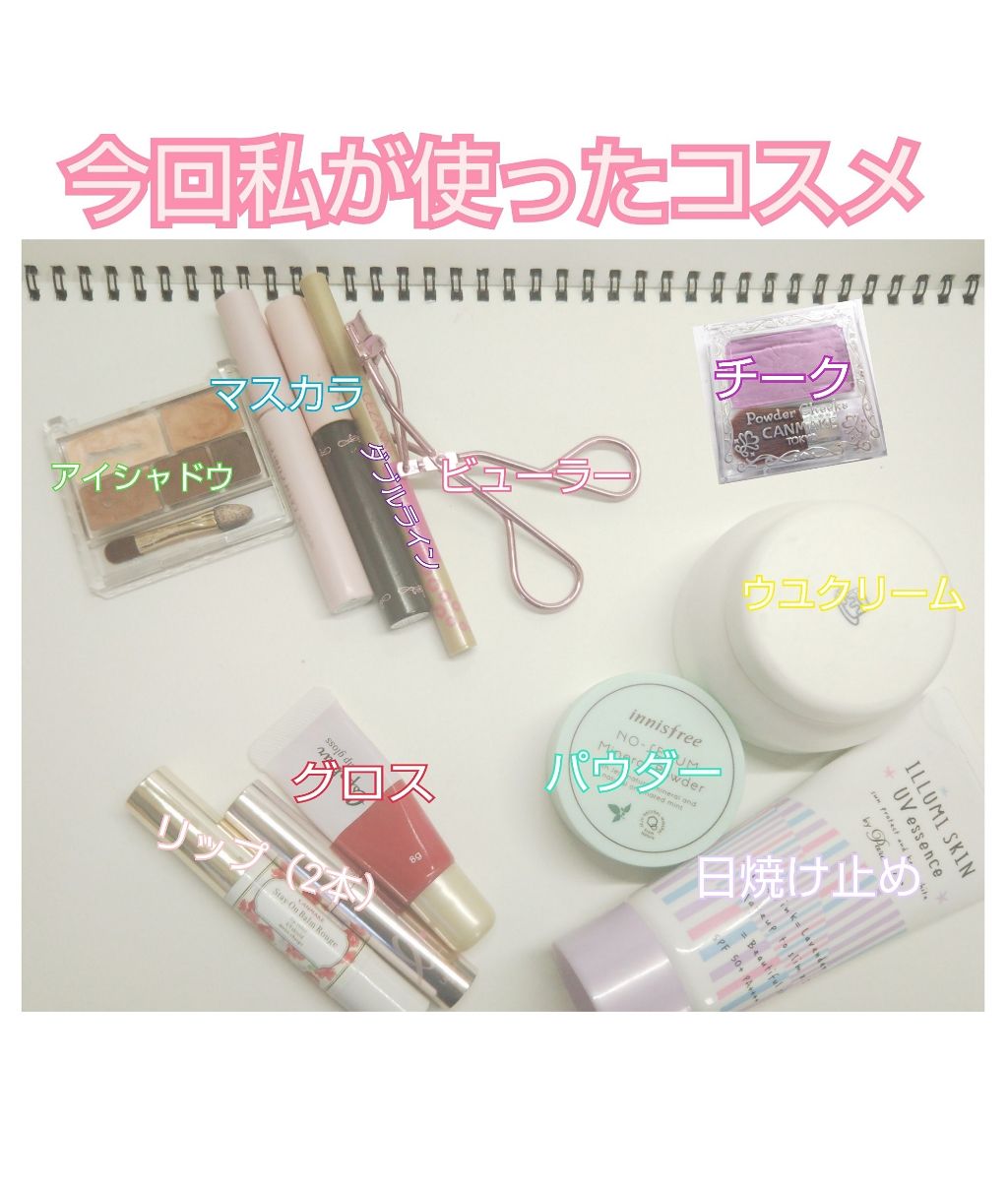 フレアリングカールマスカラ/キャンメイク/マスカラを使ったクチコミ(4枚目)