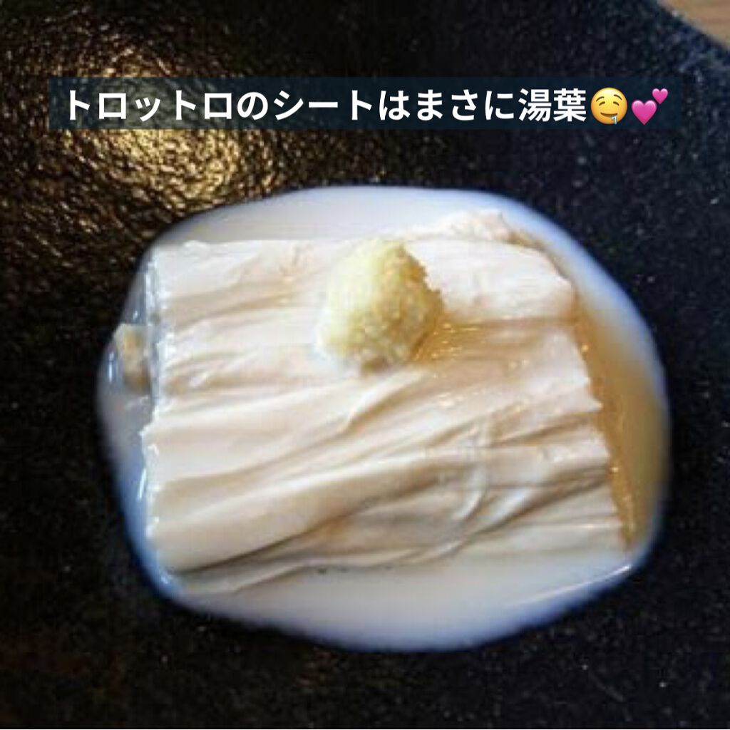 ガムシートマスクドクダミステッカー/Abib /シートマスク・パックを使ったクチコミ（2枚目）