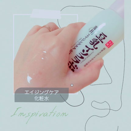 薬用リンクル化粧水 ホワイト/なめらか本舗/化粧水を使ったクチコミ(1枚目)