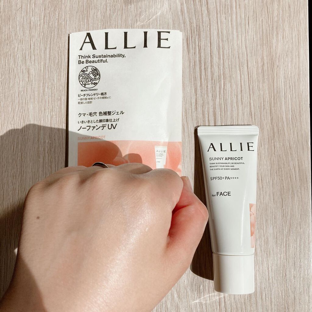 アリィー クロノビューティ カラーチューニングUV/アリィー/日焼け止めクリームを使ったクチコミ(6枚目)