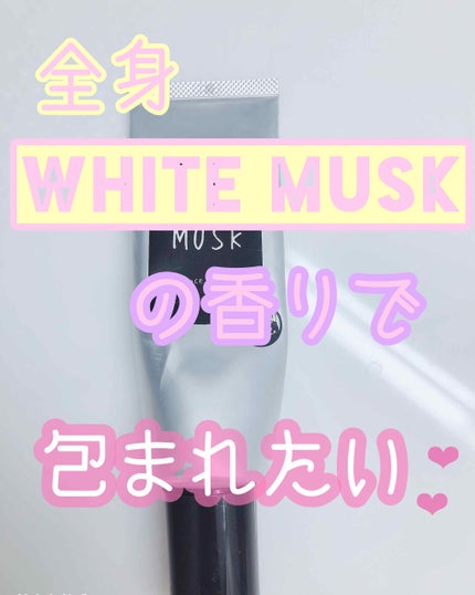 ジョンズHクリーム/John's Blend/ボディクリームを使ったクチコミ(1枚目)