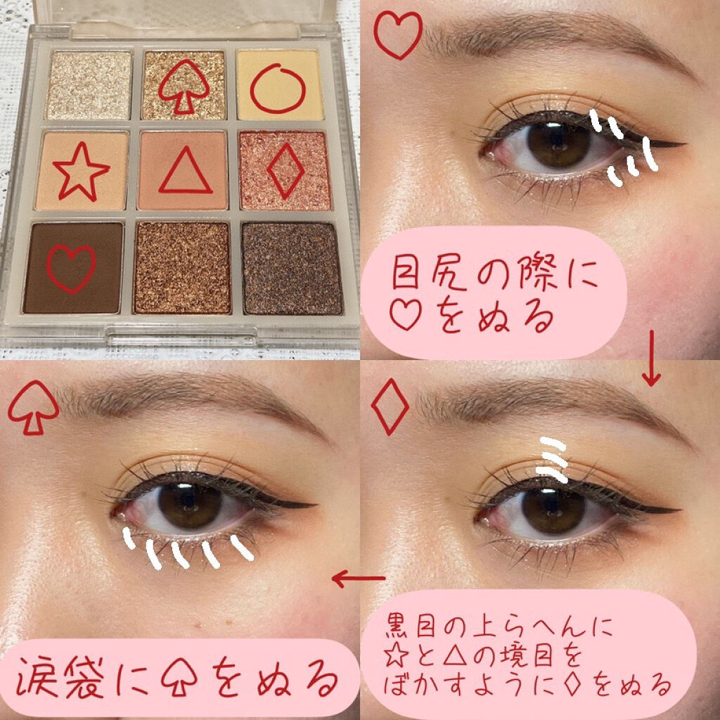 ムジークタイガープレイカラーアイズ/ETUDE/アイシャドウパレットを使ったクチコミ（3枚目）