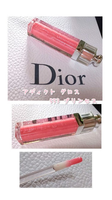 ディオール アディクト グロス/Dior/リップグロスを使ったクチコミ（1枚目）