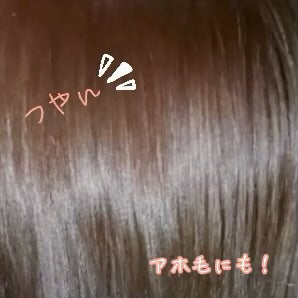 スーパーリッチシャイン ダメージリペア とろとろ補修ヘアオイル/LUX/ヘアオイルを使ったクチコミ(3枚目)