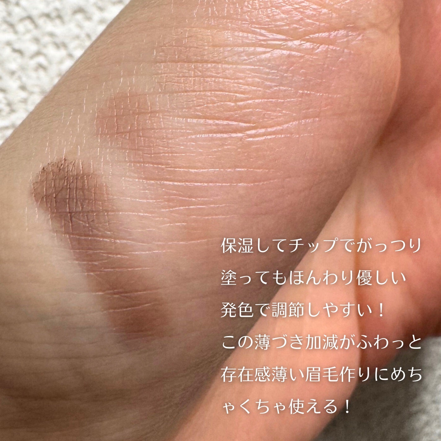 ミックスアイブロウ/キャンメイク/パウダーアイブロウを使ったクチコミ(4枚目)