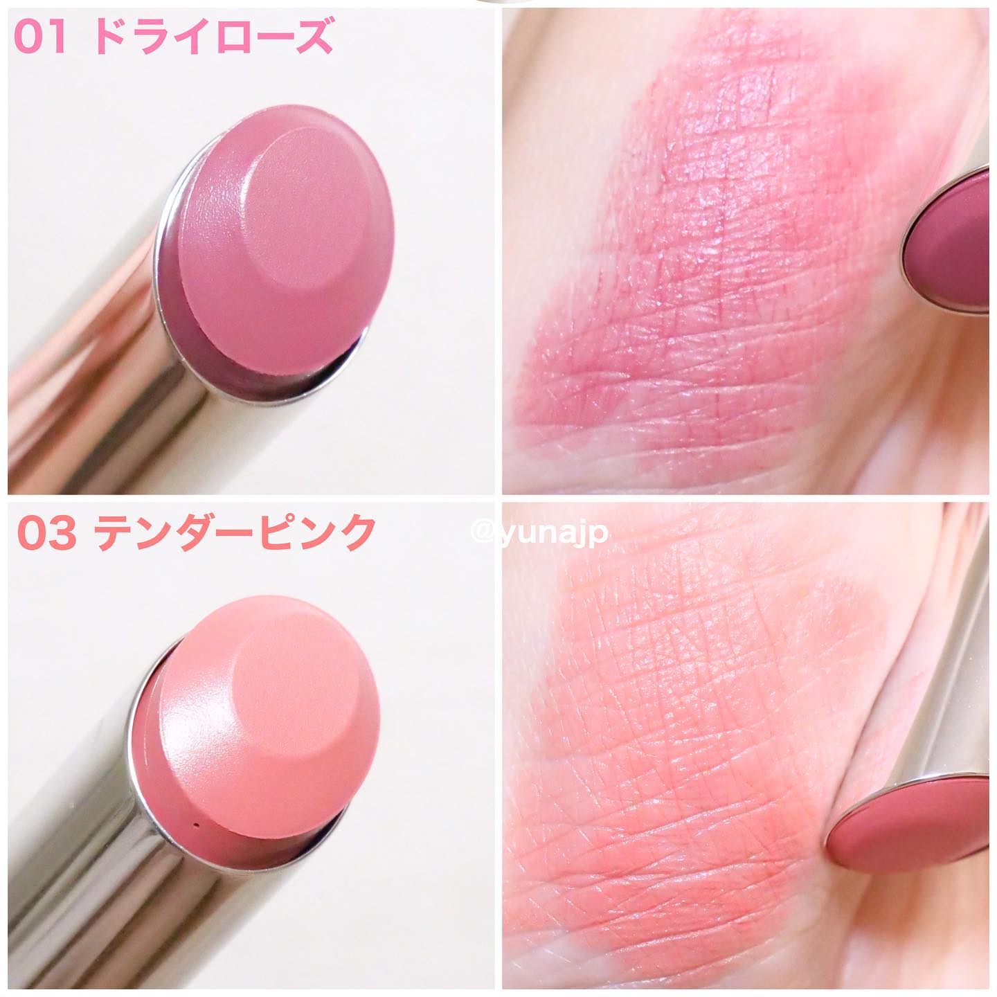 ソフトマットルージュ 01 ドライローズ/キスミー フェルム/口紅を使ったクチコミ（3枚目）