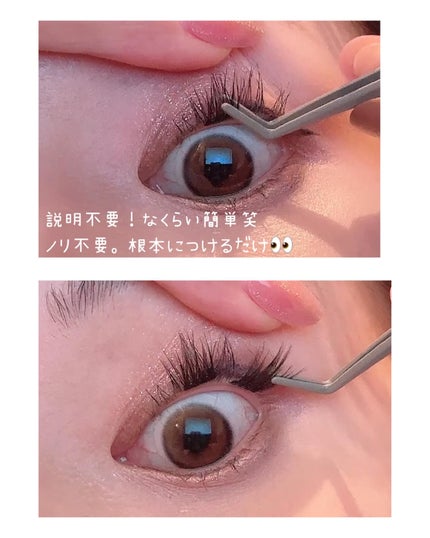1秒まつエク/Miss eye d'or/つけまつげを使ったクチコミ(3枚目)