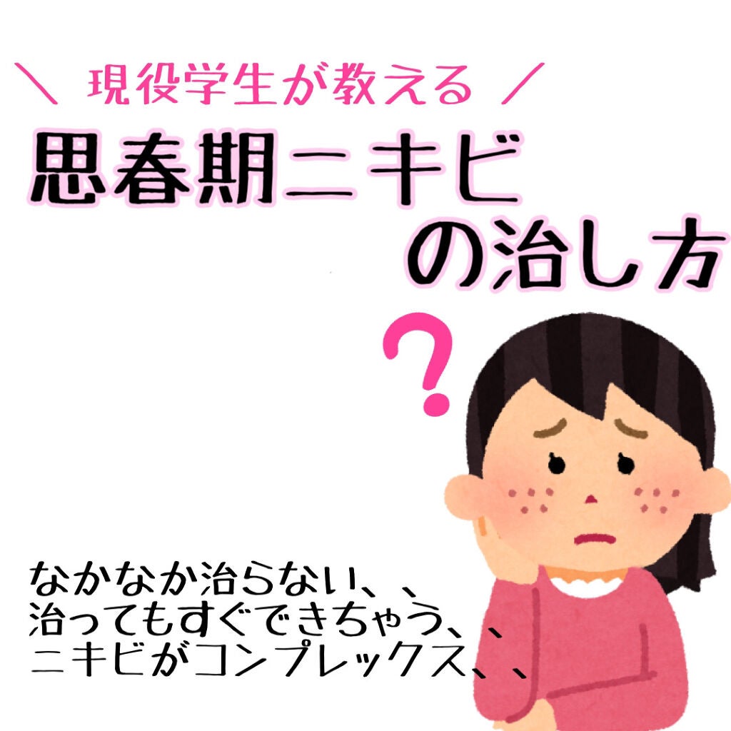 しっとりクレンジング洗顔/なめらか本舗/洗顔フォームを使ったクチコミ(1枚目)