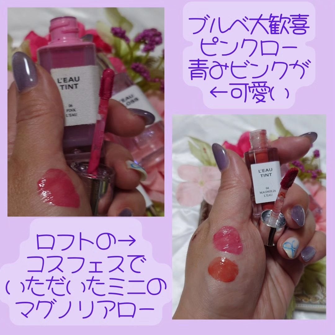 ローティント/BBIA/リップティントを使ったクチコミ(2枚目)