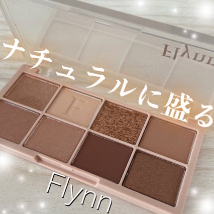 ラッスルアイシャドウパレット/Flynn/アイシャドウパレットを使ったクチコミ(1枚目)