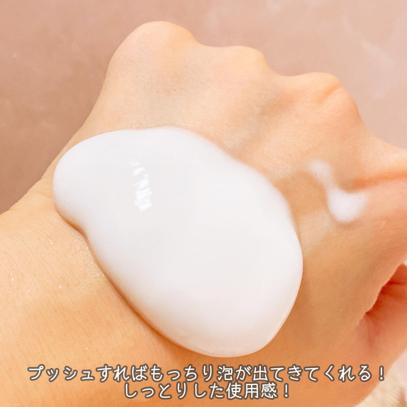 マイクロムース リフレッシャー/ALBLANC/泡洗顔を使ったクチコミ(3枚目)