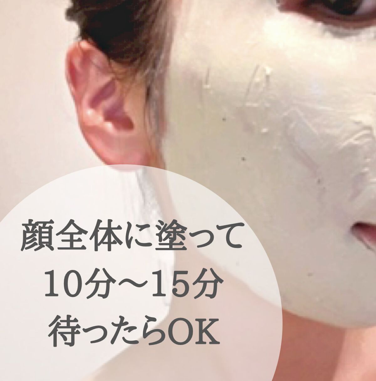 CICA カプセルマスク/VT/洗い流すパック・マスクを使ったクチコミ（3枚目）