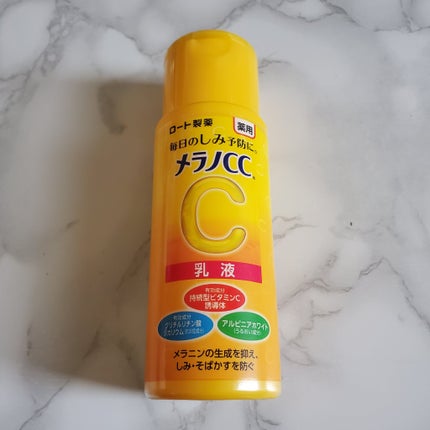 薬用しみ対策 美白乳液【医薬部外品】/メラノCC/乳液を使ったクチコミ(1枚目)