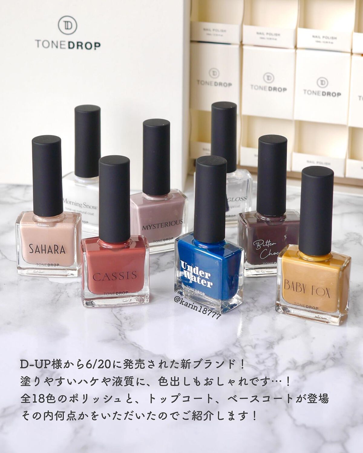 HTNヘアマネキュアミスト艶々 ３点セット オルディーブ ルドレス M-CB チェスナットブラウン 160gの卸