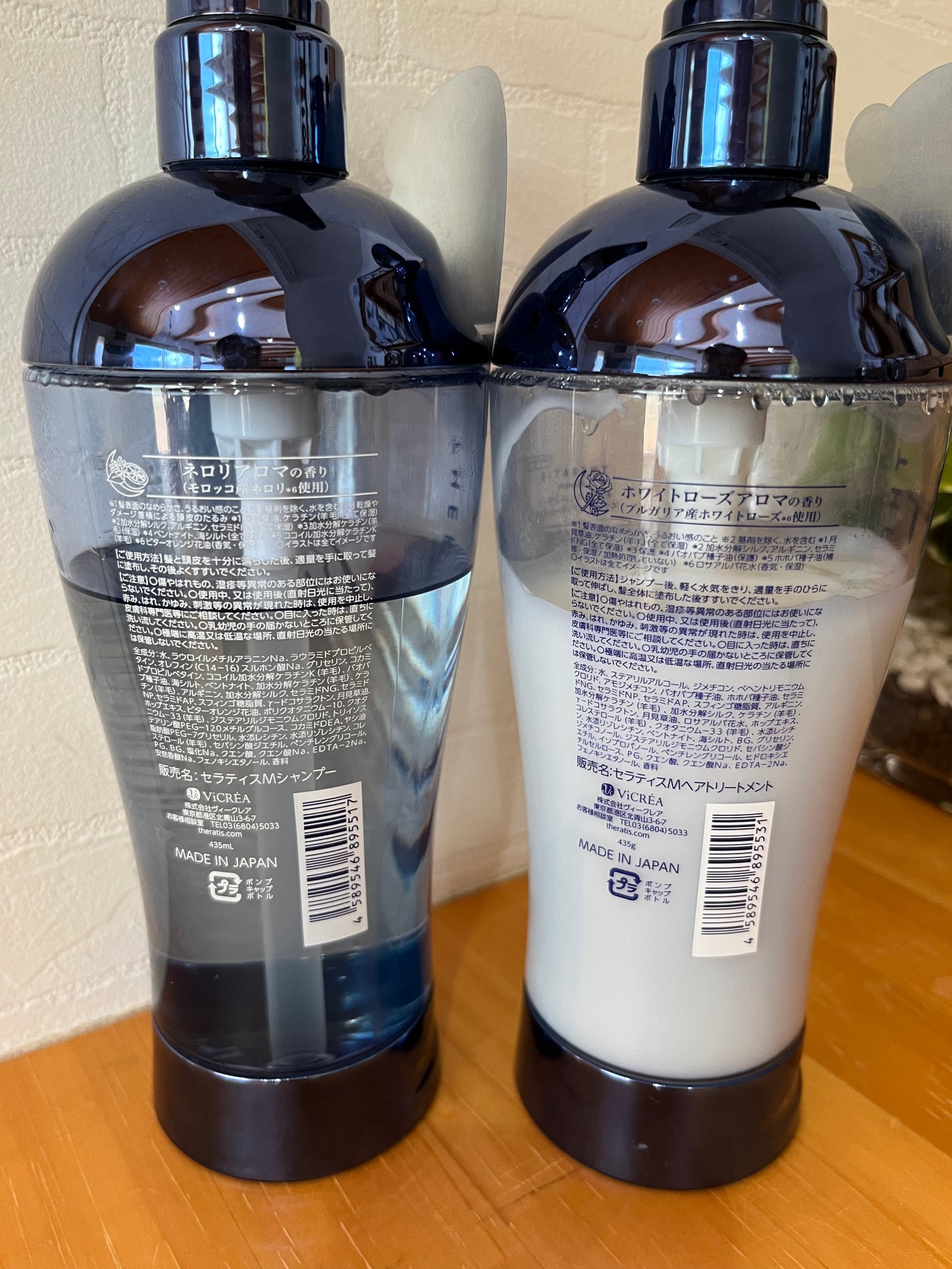 セラティス ムーンライトスリーク シャンプー / ヘアトリートメント/THERATIS/市販シャンプーを使ったクチコミ(6枚目)