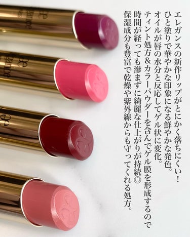 Elégance ルージュ クラジュールのクチコミ「エレガンスの新作！落ちにくい冴え色ルージュ💄

Elegance
ルージュクラジュール
05モ.....」（2枚目）