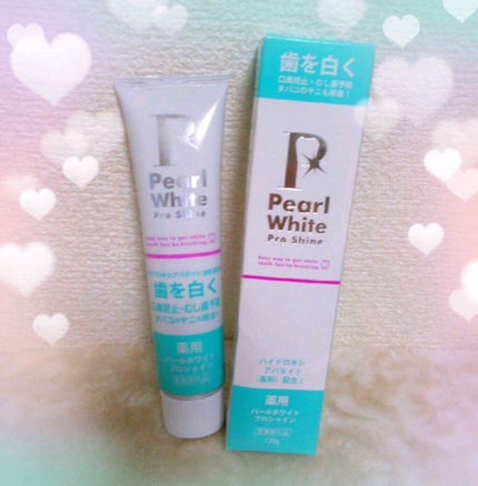 薬用パールホワイトプロシャイン/美健コーポレーション/歯磨き粉を使ったクチコミ(1枚目)