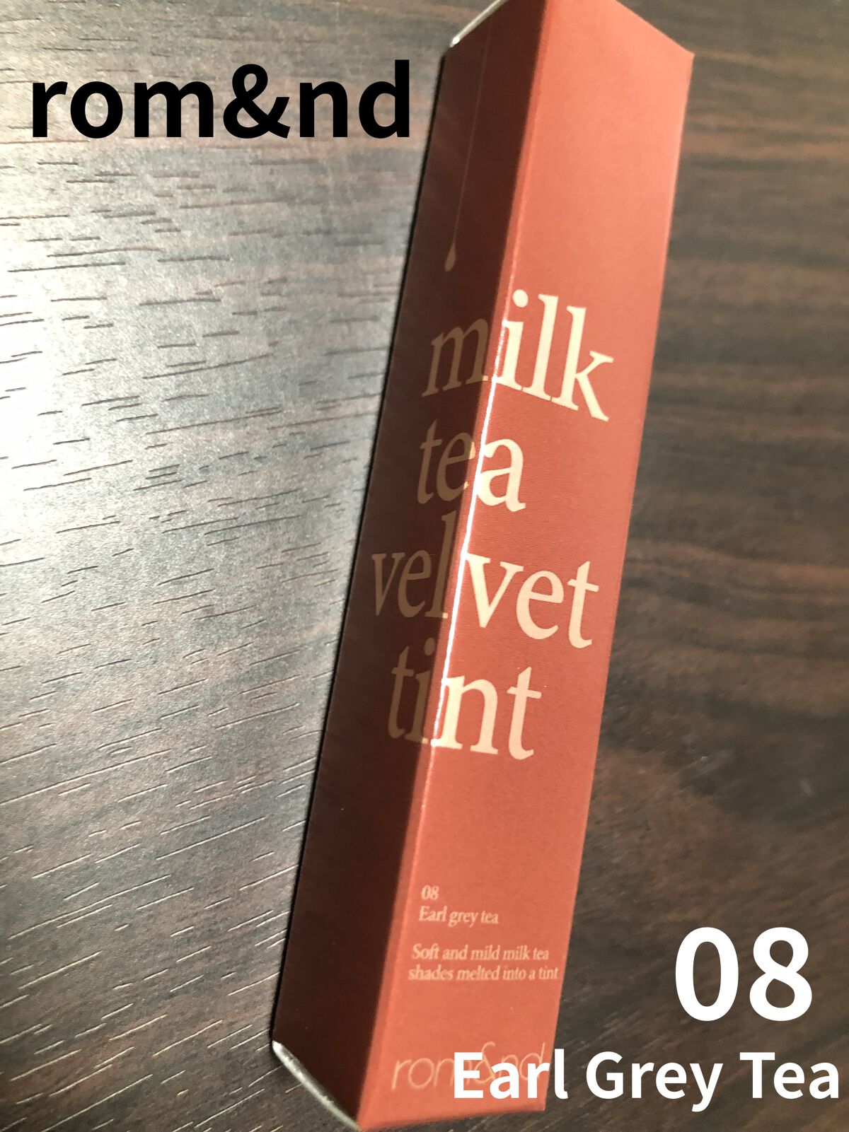 ミルクティーベルベットティント 08 アールグレイティー/rom&nd/リップティントを使ったクチコミ（1枚目）