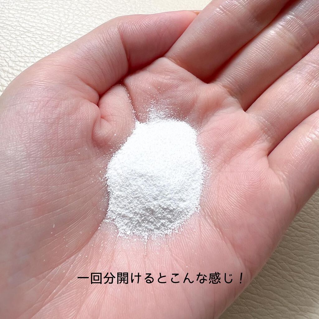 ブライト酵素洗顔パウダー/SIRTFL/洗顔パウダーを使ったクチコミ(3枚目)