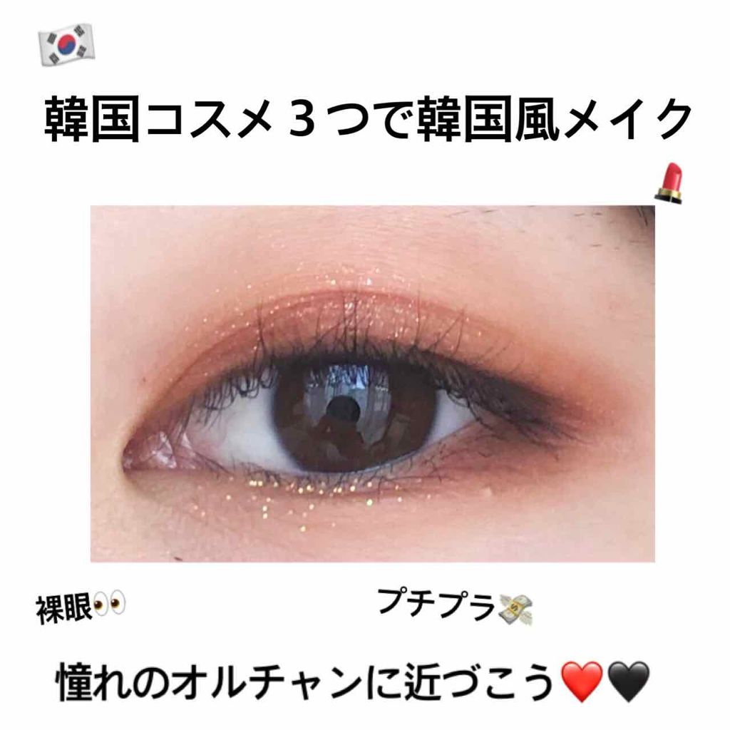 The style 4D MASCARA/MISSHA/マスカラを使ったクチコミ（1枚目）