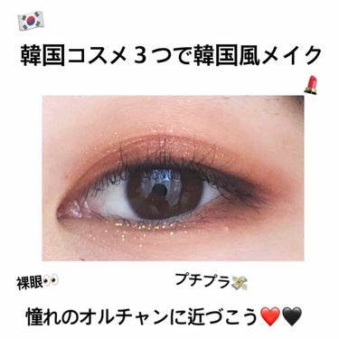 The style 4D MASCARA/MISSHA/マスカラを使ったクチコミ（1枚目）