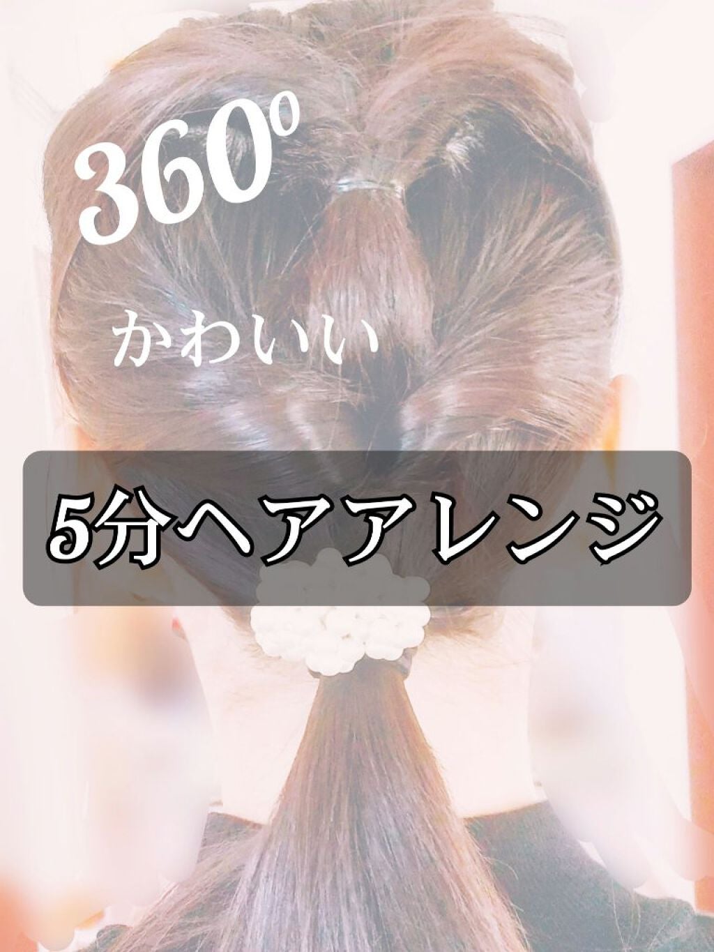 ケープ スーパーハード 微香性/ケープ/ヘアスプレーを使ったクチコミ(1枚目)