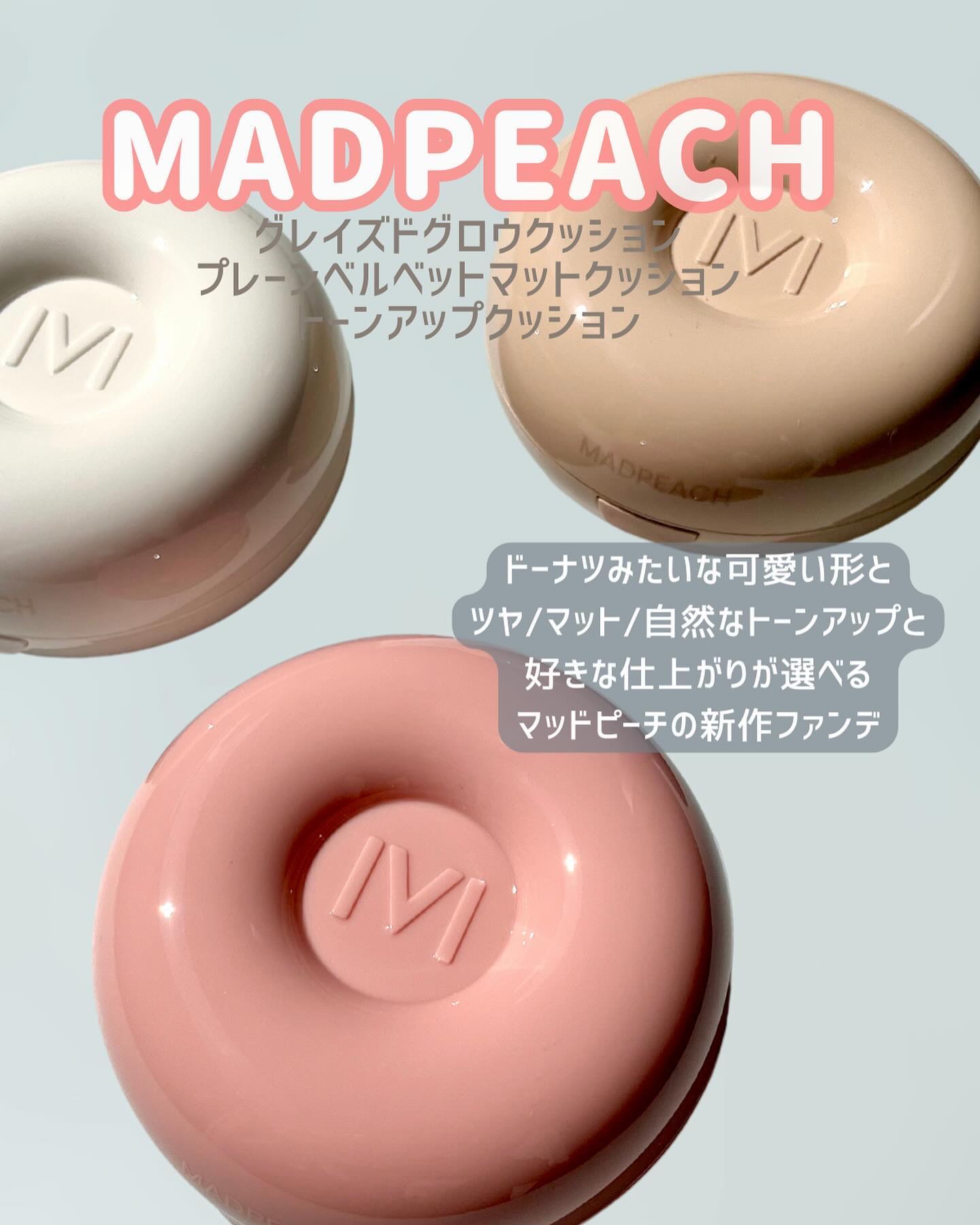 グレーズドグロークッション/MAD PEACH/クッションファンデーションを使ったクチコミ（2枚目）