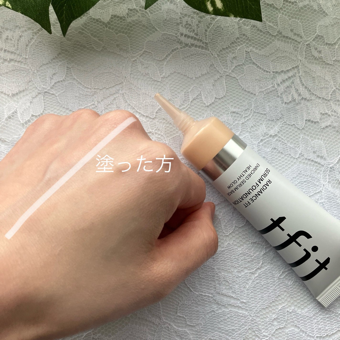 ラディアンスフィットセラムファンデーション/TFIT/リキッドファンデーションを使ったクチコミ(5枚目)