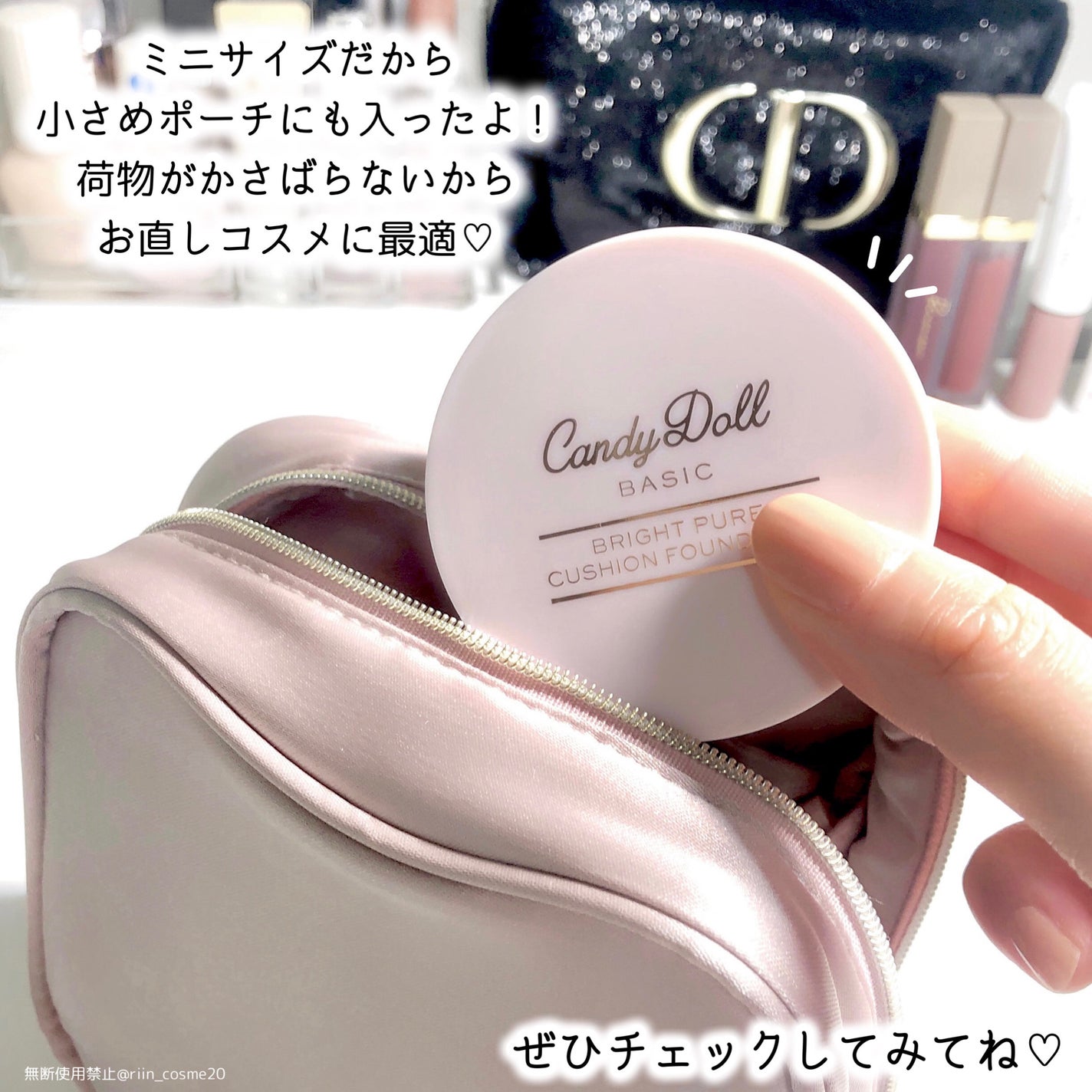 ブライトピュアクッションファンデーション/CandyDoll/クッションファンデーションを使ったクチコミ(6枚目)