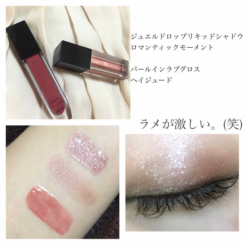 ジュエルドロップリキッドシャドウ/MISSHA/リキッドアイシャドウを使ったクチコミ(2枚目)