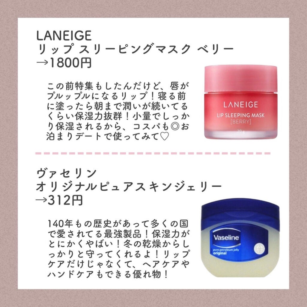 DHC 薬用リップクリーム/DHC/リップクリームを使ったクチコミ(5枚目)