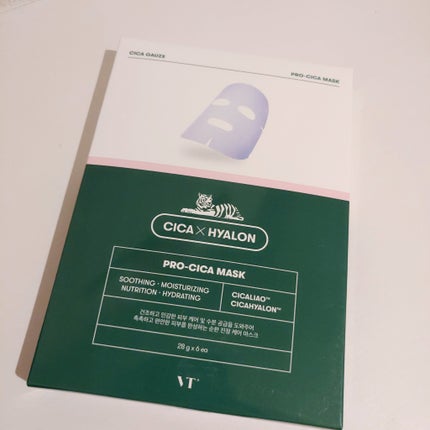 エジプトシリーズ シルキーリップスティック/ZEESEA/口紅を使ったクチコミ(6枚目)