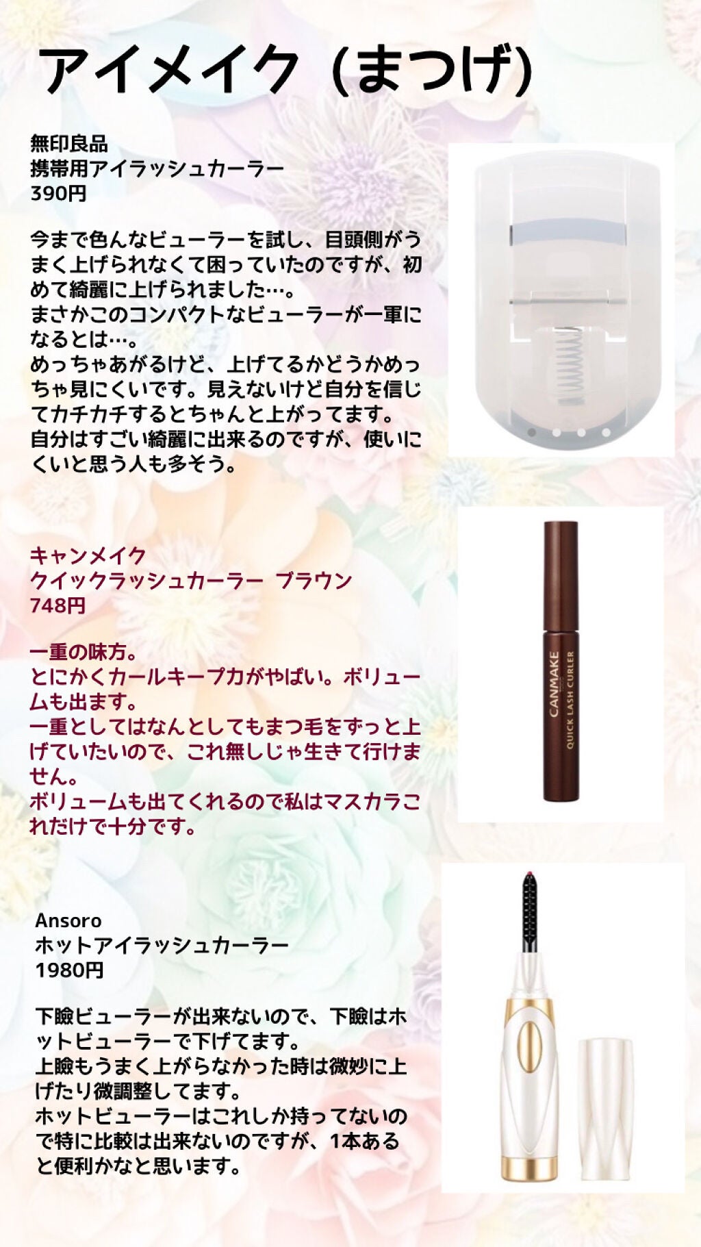 クリエイティブコンシーラーe/IPSA/パレットコンシーラーを使ったクチコミ(7枚目)