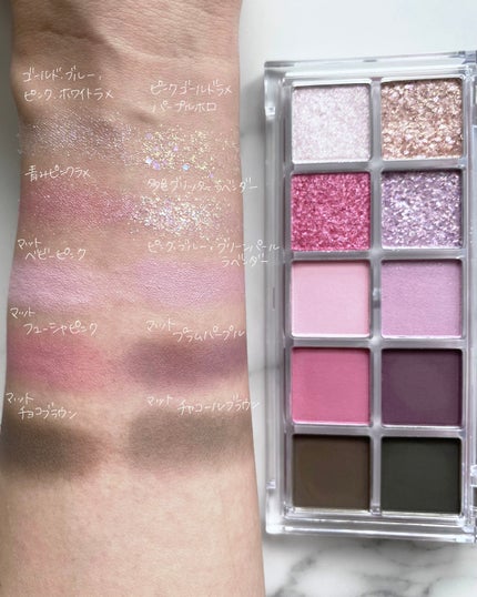 シーズナルブレンディングアイシャドウパレット/Peach C/アイシャドウパレットを使ったクチコミ(3枚目)